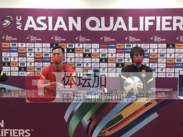 世界杯在线观看软件-李铁：球队已适应高水平比赛 争取比首回合踢更好